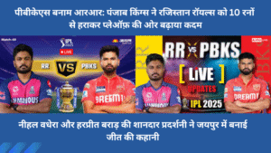 pbks vs rr