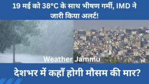 Jammu weather