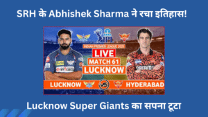 Lucknow Super Giants
