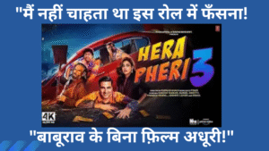 हेरा फेरी 3