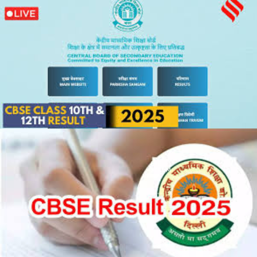 CBSE Result 2025: रिजल्ट चेक करने का सही तरीका, तनाव प्रबंधन और करियर प्लानिंग